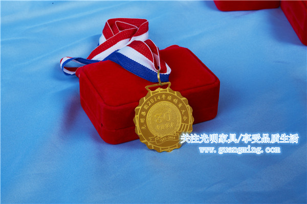 光明家具用純金見證品質(zhì)（光明家具全國經(jīng)銷商大會(huì)）