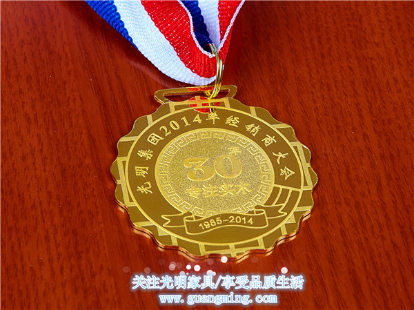 光明家具用純金見證品質(zhì)（光明家具全國經(jīng)銷商大會(huì)）