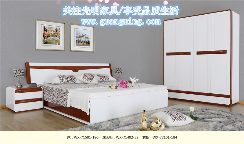 光明實(shí)木家具 光明實(shí)木家具