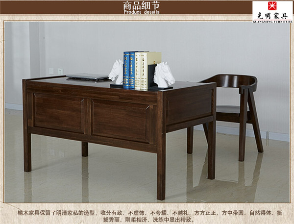 光明實(shí)木家具