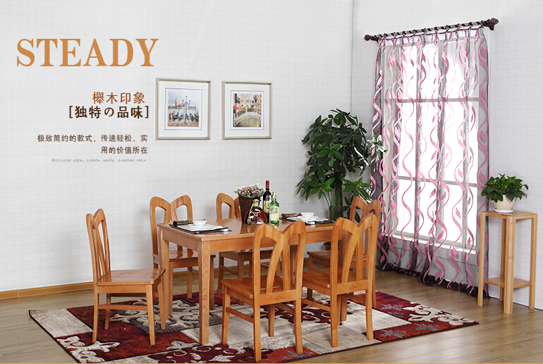 光明實(shí)木家具