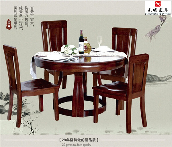 光明實(shí)木家具