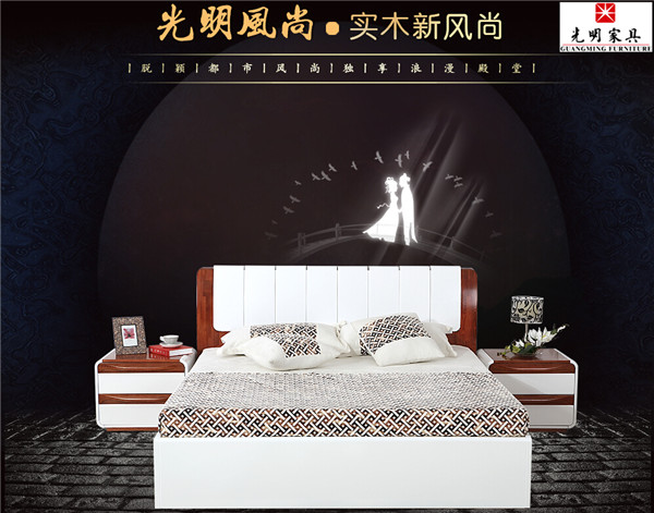 浪漫520幸福無(wú)極限《讓愛(ài)常伴》好家具更浪漫 浪漫520幸福無(wú)極限《讓愛(ài)常伴》好家具更浪漫