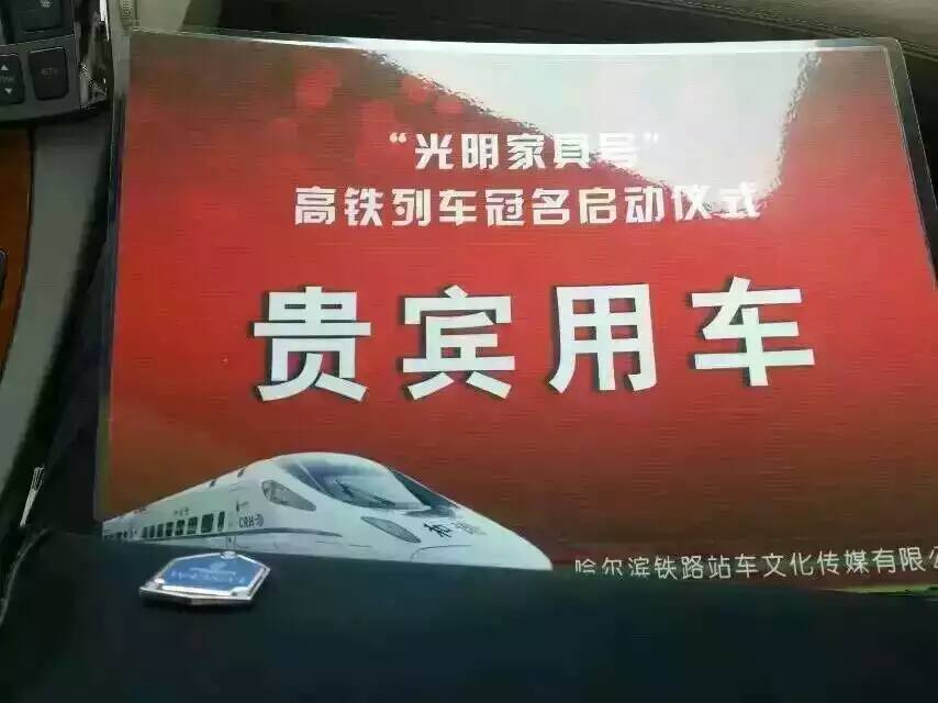 光明實(shí)木家具