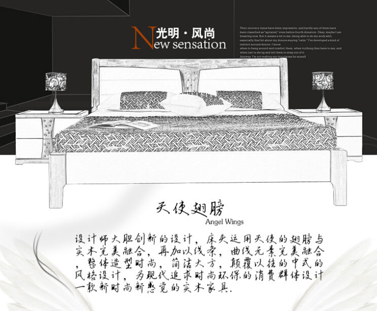 如此家具，怎不喜歡！