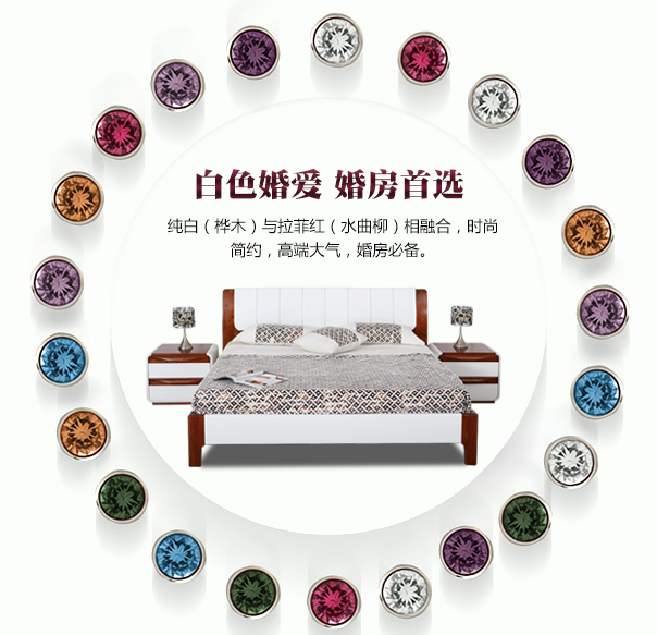 5.20愛(ài)要久久，光明實(shí)木家具