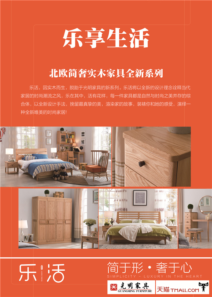 樂觀的人永遠(yuǎn)不會(huì)被打敗