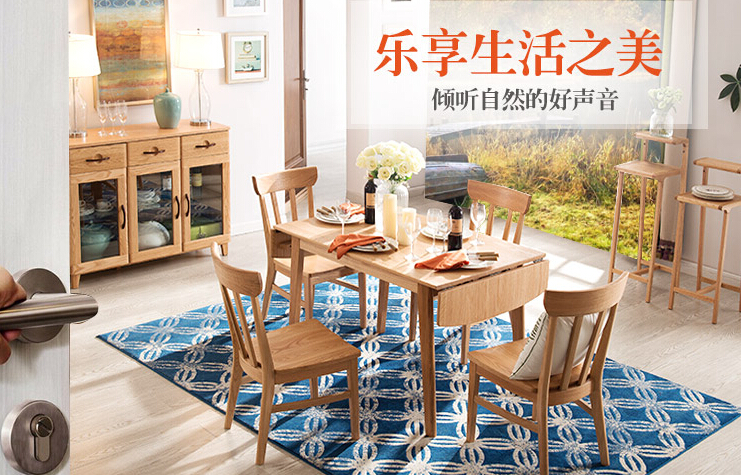 光明家具，實(shí)木餐桌