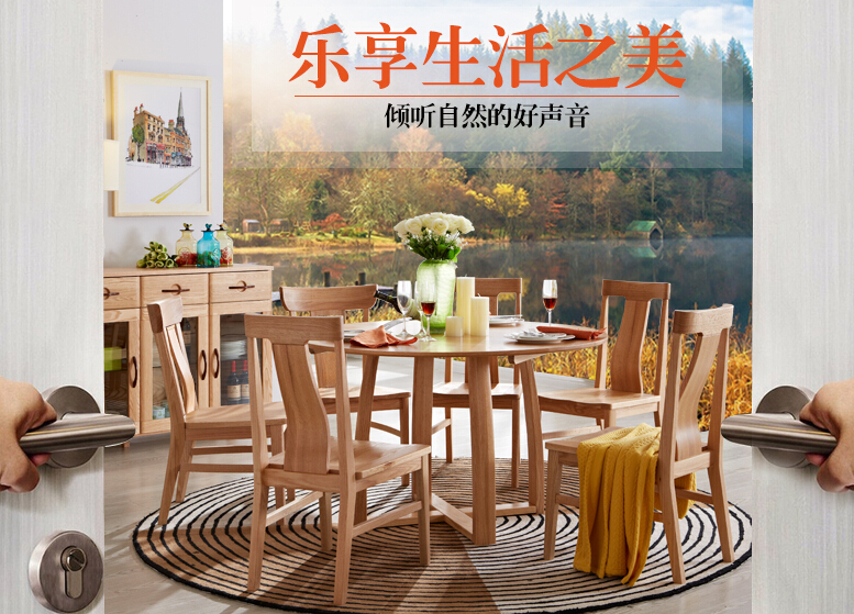 光明家具，實(shí)木餐桌