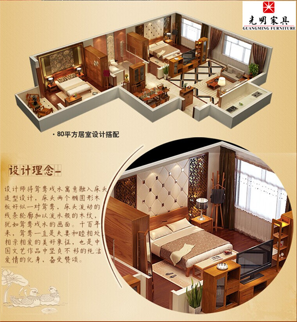 寒潮來(lái)襲，你的實(shí)木家具做好保養(yǎng)了么？
