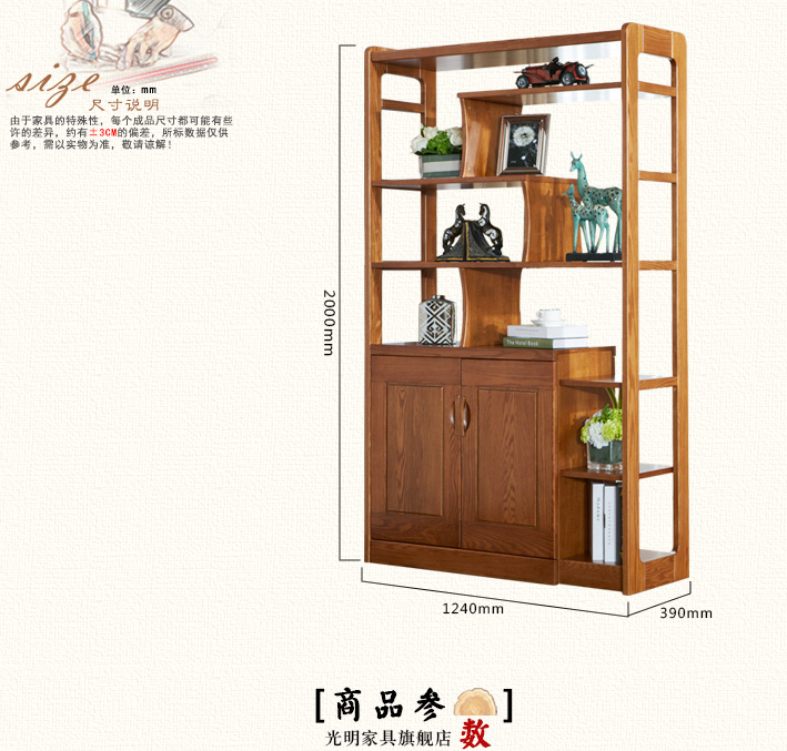 實(shí)木家具--實(shí)木隔斷、實(shí)木屏風(fēng)的作用與保養(yǎng)