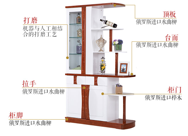 實(shí)木家具--實(shí)木隔斷、實(shí)木屏風(fēng)的作用與保養(yǎng)