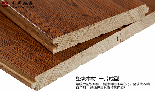 實(shí)木地板鋪裝問題，實(shí)木地板到底需不需要鋪設(shè)龍骨