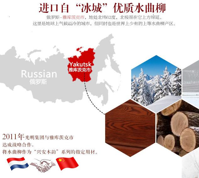 實(shí)木家具材質(zhì)介紹，水曲柳實(shí)木家具有什么特點(diǎn)