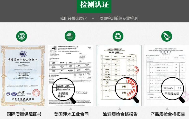 實木家具為什么要噴漆，實木家具上漆后還環(huán)保嗎？