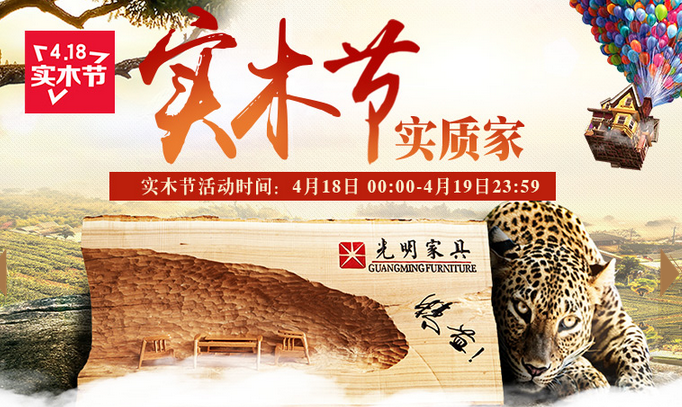 水曲柳實木家具如何保養(yǎng)，水曲柳木家具保養(yǎng)須知