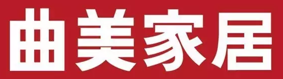 光明家具、華日家居、北歐E家、華豐家具等，實木家具十大品牌搶奪千億市場