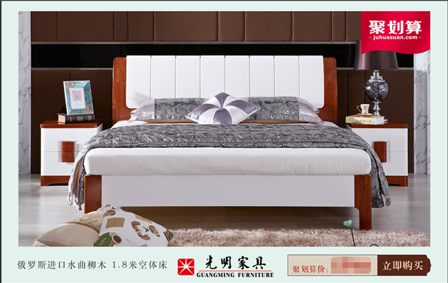 光明實(shí)木家具年中促 618大促各種豪禮擋不住
