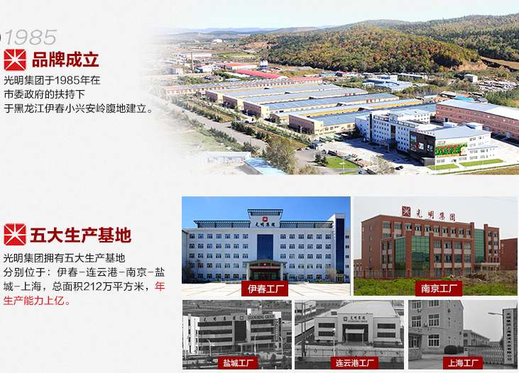 光明家具純實木床給你一個優(yōu)質健康的好睡眠
