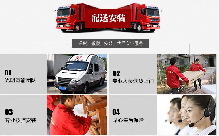 全屋實(shí)木家具定制的基本流程