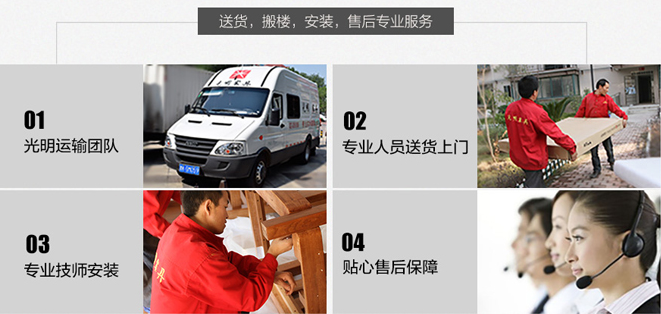 實木定制家具10大常見問題與答案