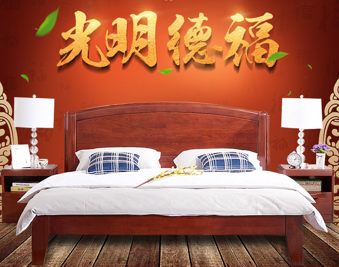 實(shí)木床與生活質(zhì)量的關(guān)系，一款好的實(shí)木床提升生活質(zhì)量