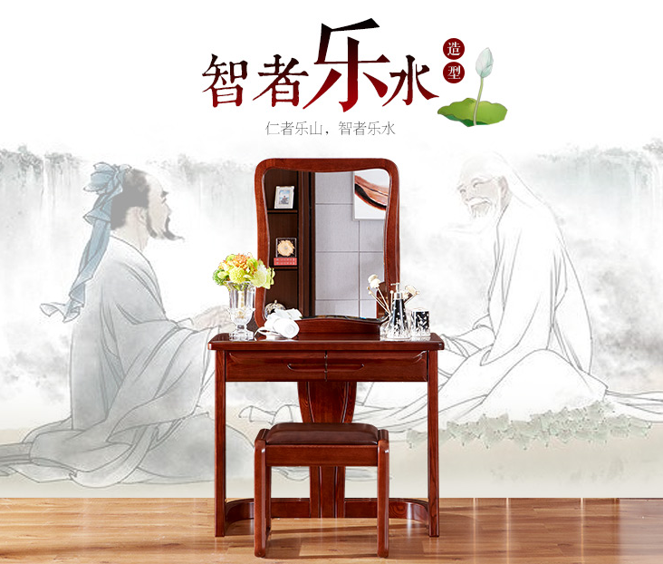 “實(shí)木梳妝臺(tái)、實(shí)木梳妝凳”漂亮女人都喜歡