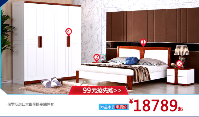 實(shí)木家具價(jià)格高嗎？實(shí)木家具性價(jià)比更高才對(duì)