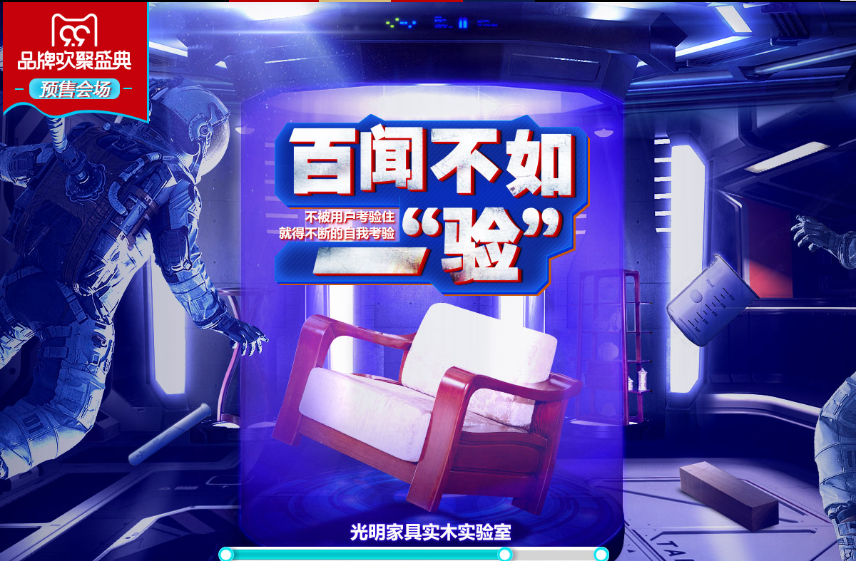 實(shí)木家具價(jià)格高嗎？實(shí)木家具性價(jià)比更高才對(duì)