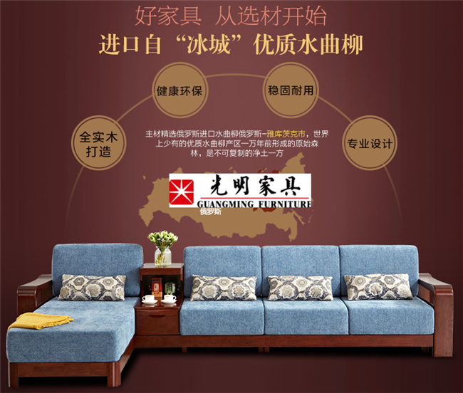 實現(xiàn)夢想的生活就叫現(xiàn)有一套綠色實木家具
