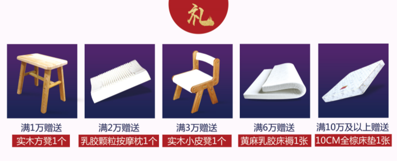 光明家具大連旗艦店盛大開業(yè)，禮惠全城