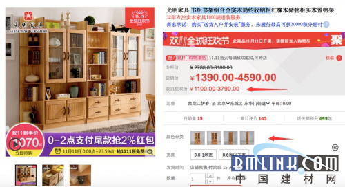 雙十一買光明實木家具，打造屬于自己的小天地