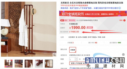 雙十一買光明實木家具，打造屬于自己的小天地