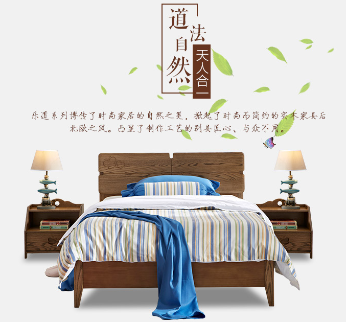 美國紅橡木家具怎么樣？如何辨別？