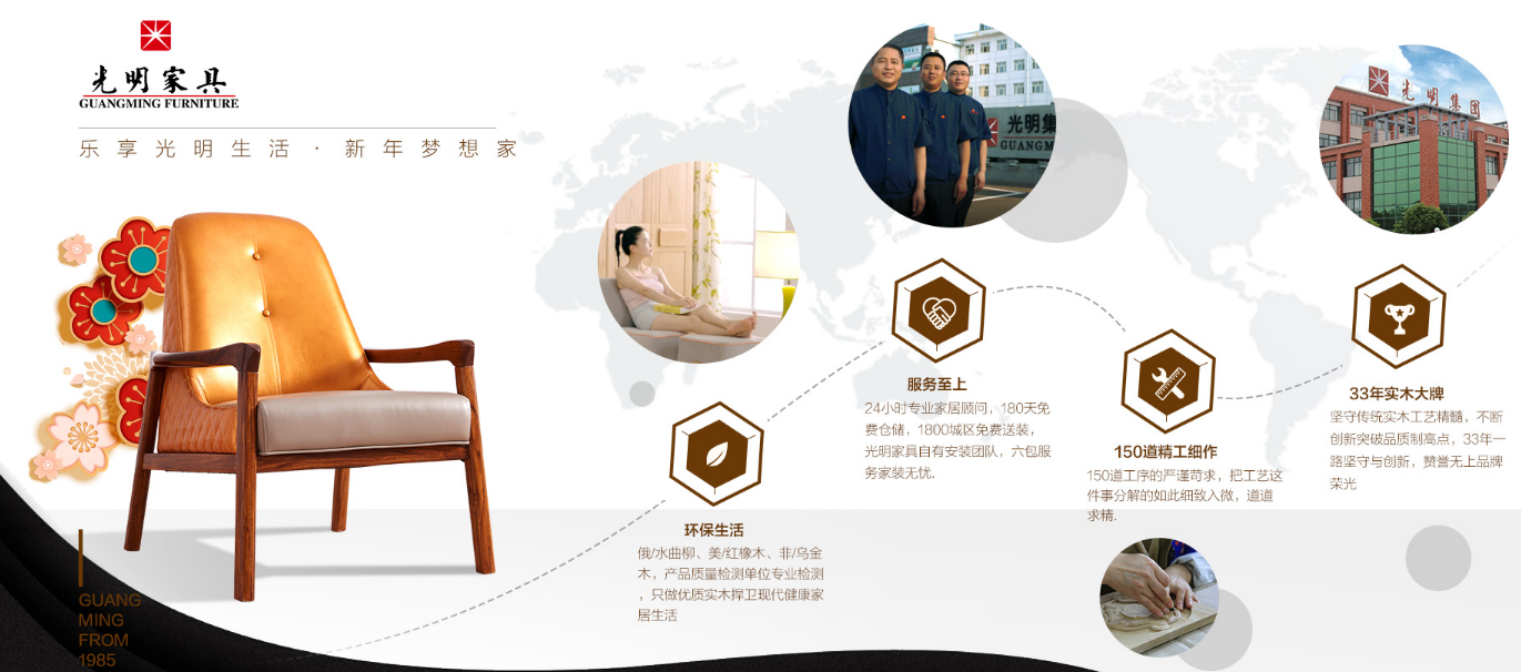 2018選什么家具不在是難題，實(shí)木家具只需選對(duì)品牌
