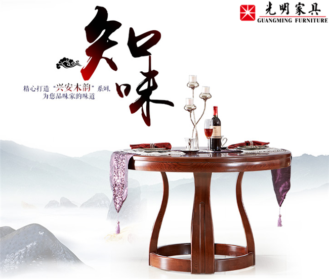 實木餐桌不僅美觀大方，還環(huán)保耐用，可你知道如何保養(yǎng)實木餐桌嗎