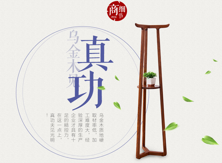 實(shí)木衣帽架的選購四原則