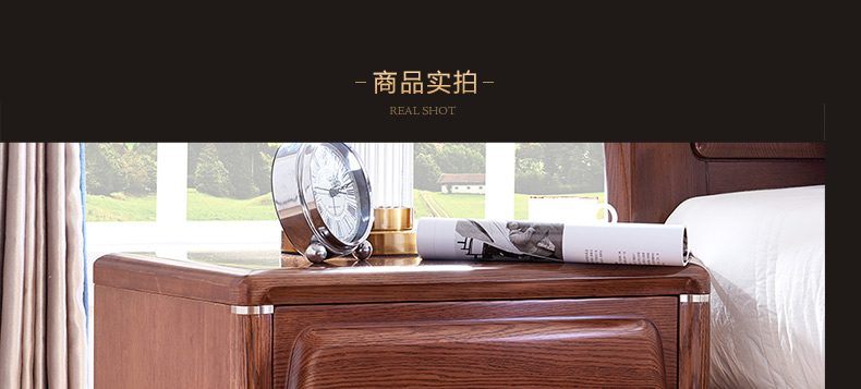 實(shí)木床頭柜