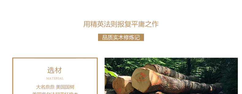 實(shí)木床頭柜