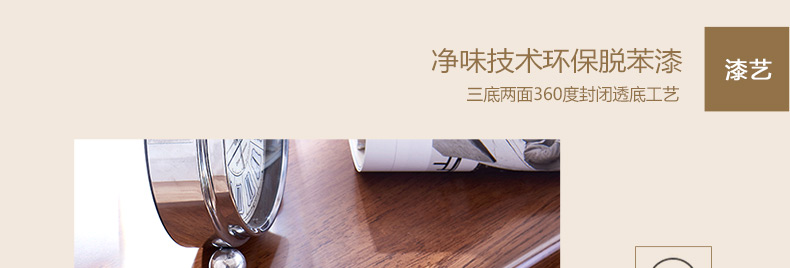 實(shí)木床頭柜