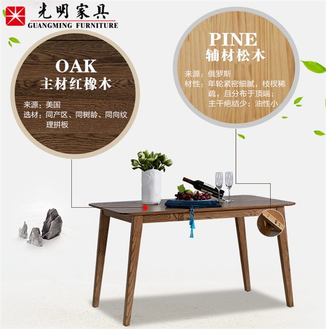 如何區(qū)分餐桌是純實木還是仿實木