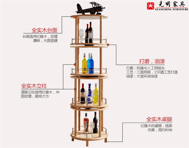 實(shí)木家具圖片