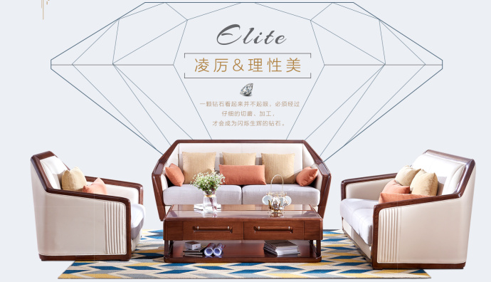 客廳實(shí)木沙發(fā)常見(jiàn)分類
