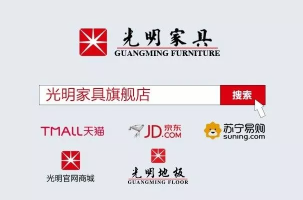 實(shí)木家具價(jià)格居高不下，為何消費(fèi)者依然熱度不減？