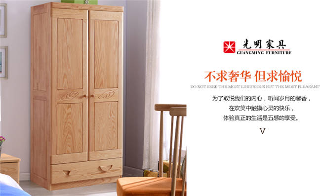 實(shí)木衣柜選購誤區(qū)大盤點(diǎn)