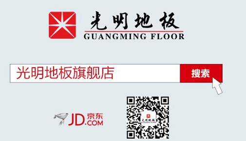 實木地板保養(yǎng)不用愁，總結經(jīng)驗幫你忙