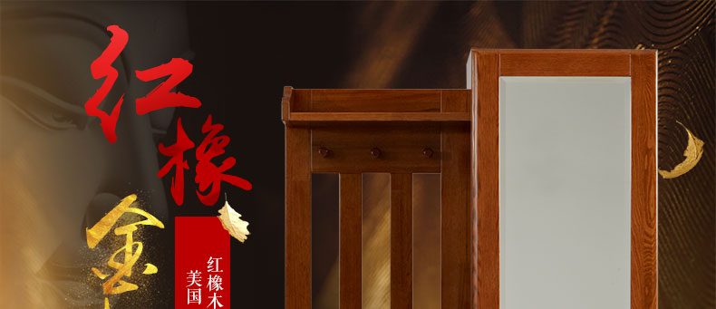 門(mén)廳柜