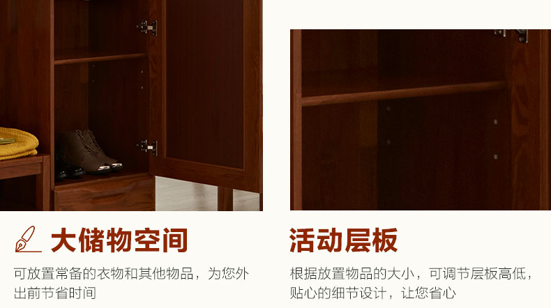 門(mén)廳柜
