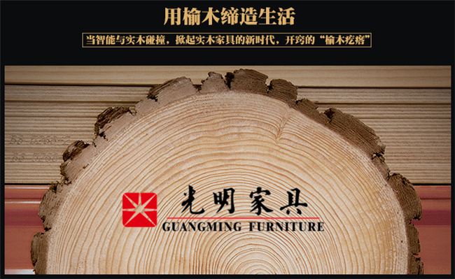 實(shí)木家具巧鑒別，老師傅有奇招