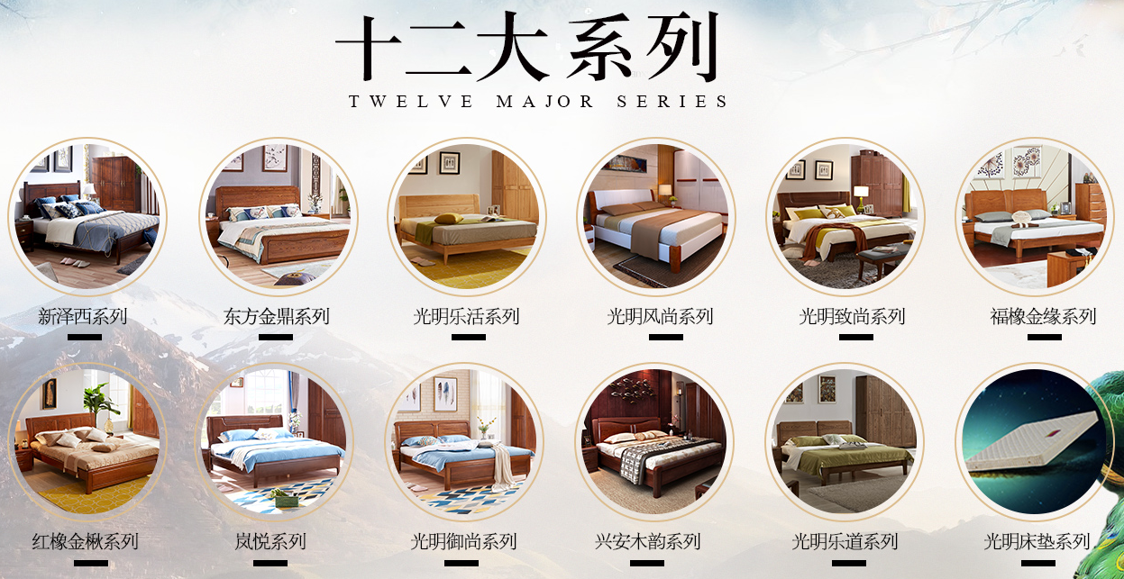本周六2018光明家具全國招商大會(huì)隆重開幕！